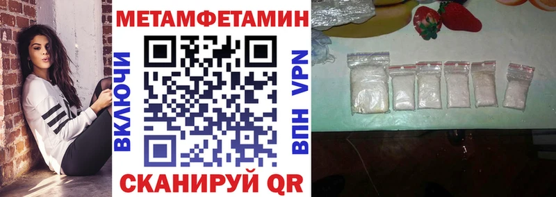 АМФ 97%  Ноябрьск 