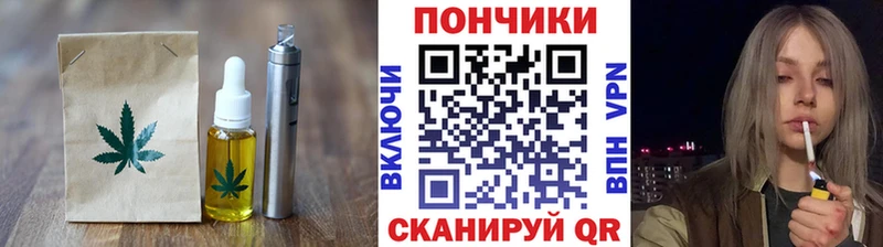 что такое наркотик  Ноябрьск  Печенье с ТГК марихуана 