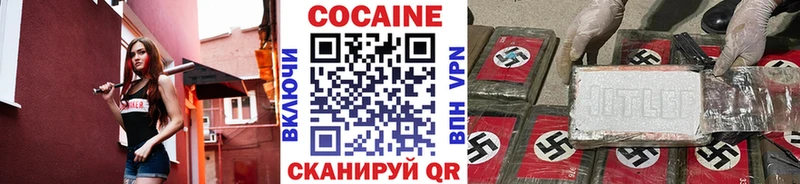 гидра рабочий сайт  Ноябрьск  COCAIN VHQ 