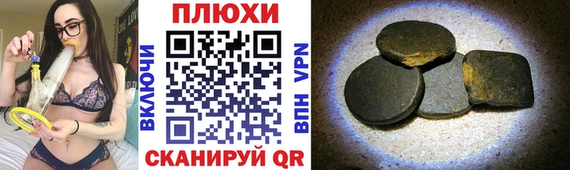 ссылка на мегу вход  Ноябрьск  Гашиш ice o lator 