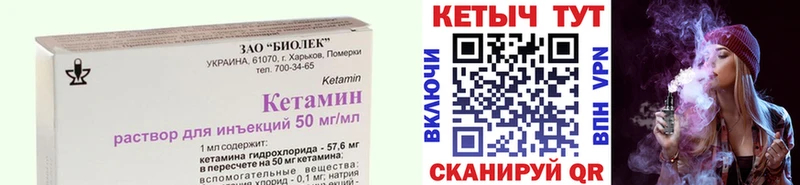 нарко площадка какой сайт  Ноябрьск  Кетамин ketamine 