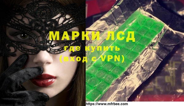 амфетамин Михайловка