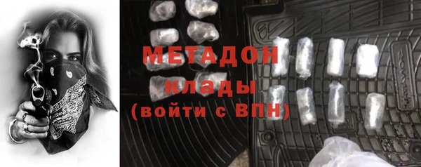амфетамин Михайловка