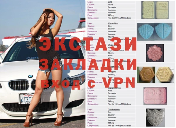 mix Армянск