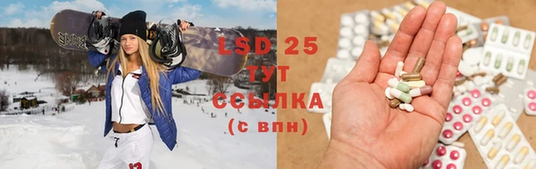 тгк Алексеевка
