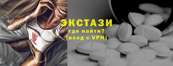 mix Армянск
