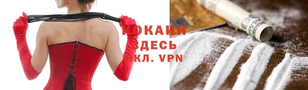 mix Армянск