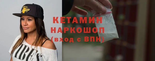 марки lsd Арсеньев