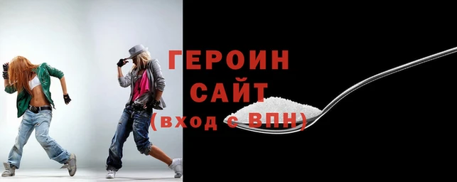 марки lsd Арсеньев
