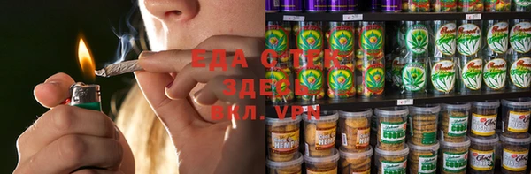 прущая мука Аркадак