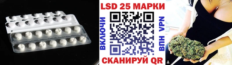 LSD-25 экстази кислота  как найти наркотики  Ноябрьск 
