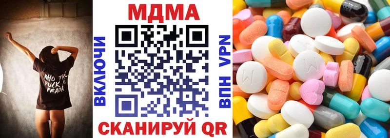 KRAKEN как зайти  Ноябрьск  МДМА crystal 