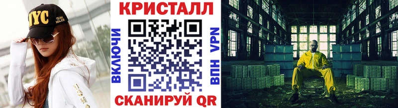Метамфетамин винт  omg как войти  Ноябрьск 