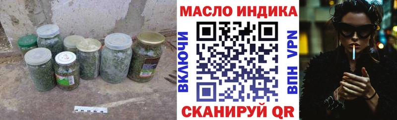 ТГК вейп  Ноябрьск 