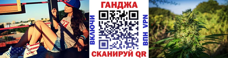 Конопля конопля  Ноябрьск 
